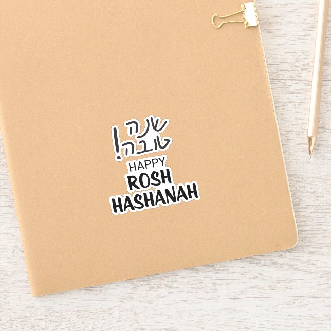 Sticker Rosh Hashanah Fun Hébreu Anglais Kiss-cut vinyle (Carnet)