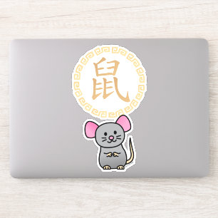 Sticker Rouge chanceux lunaire chinois d'argent de rat de