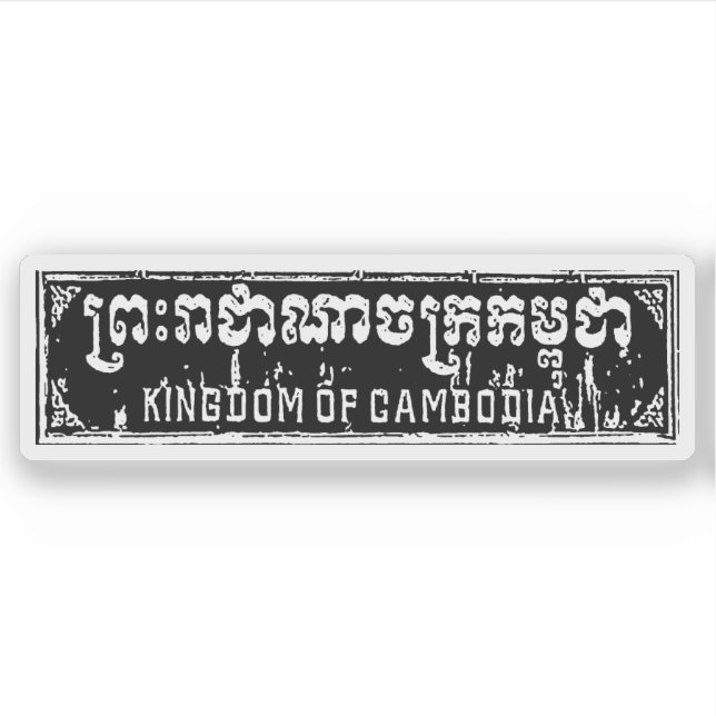 Sticker Royaume du Cambodge (Devant)