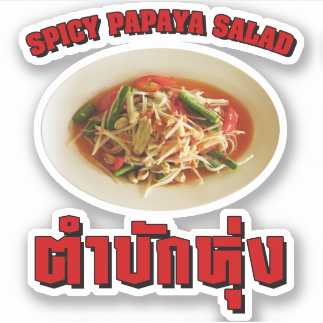 Sticker Salade de Papaya épicé [Tam Mak Hung] Dialecte Isa (Devant)