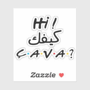Sticker Salut Comment vas-tu en arabe. Kifek ça va ?