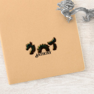 Sticker Serpent De Mer Avec Votre Nom