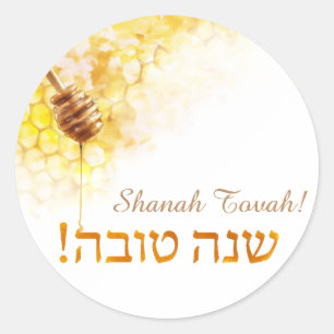 Sticker Shana Tova honeycomb Classic rond
