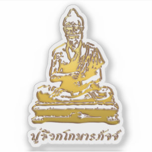 Sticker Shivago Komarpaj Bouddha du massage thaï