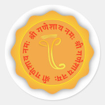 sticker Shri ganeshay namah