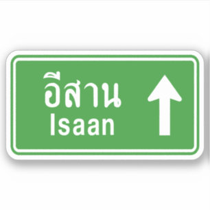 Sticker SIGNE DE LA ROUTE THAÏE D'Iaan ⚠