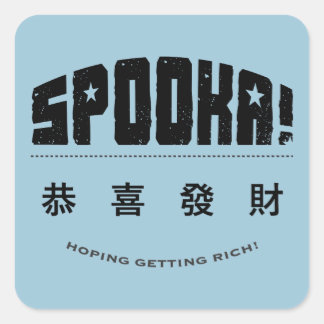 Sticker Spooka - Espérons devenir riche!