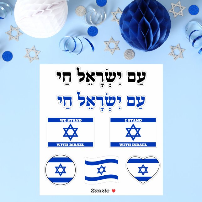 Sticker Stand sioniste hébreu bleu et blanc avec Israël (Créateur téléchargé)