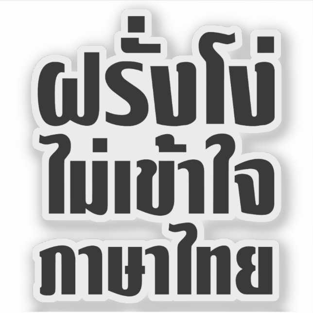Sticker Stupid Farang ne comprend pas la langue thaï (Devant)
