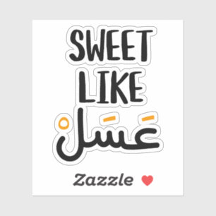 Sticker Sweet Like Honey en arabe drôle