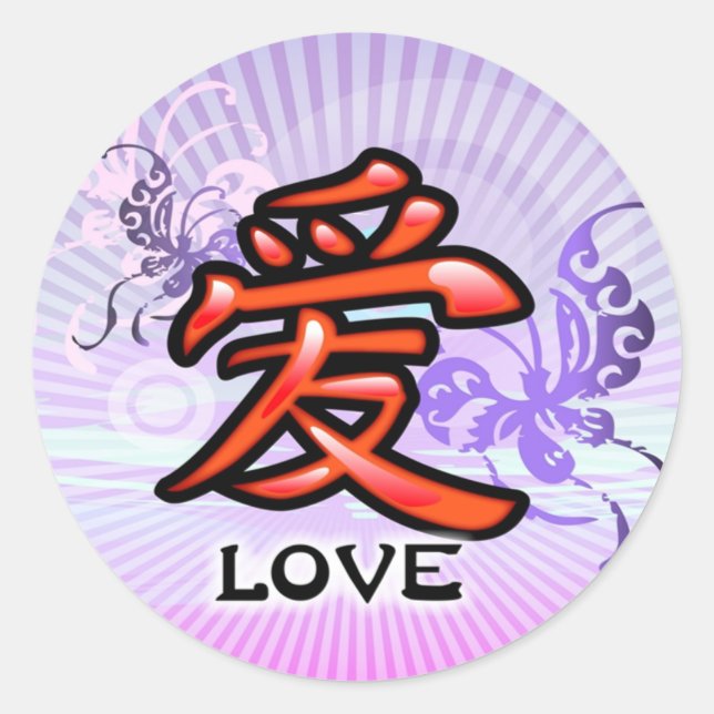 Sticker Symbole d'amour chinois (Devant)