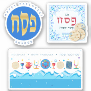 Sticker Symbole de Matzah Kosher Pesach Matzah Seder