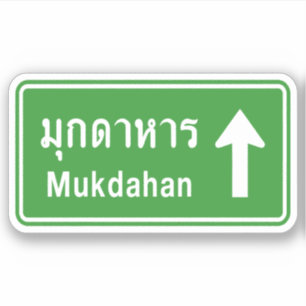 Sticker Symbole routier de Mukdahan ⚠ Thaïlande ⚠