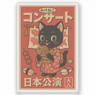 Sticker Taiyaki Traitements & Whiskers
