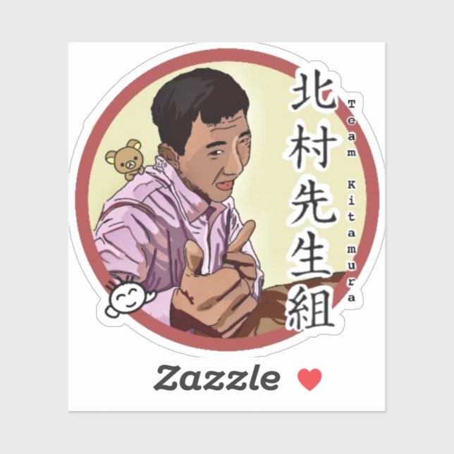 Sticker Team Kitamura Spirit ! (Feuille)