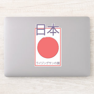 Sticker Terre du soleil levant du Japon