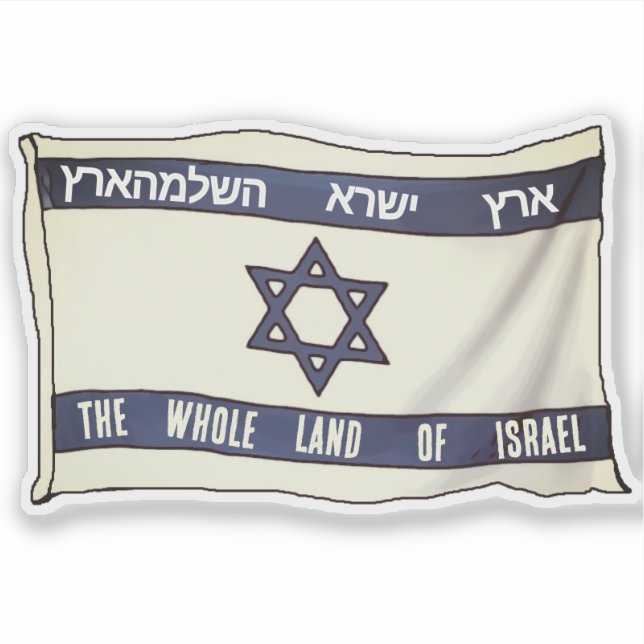 Sticker Terre entière d'Israël (Devant)
