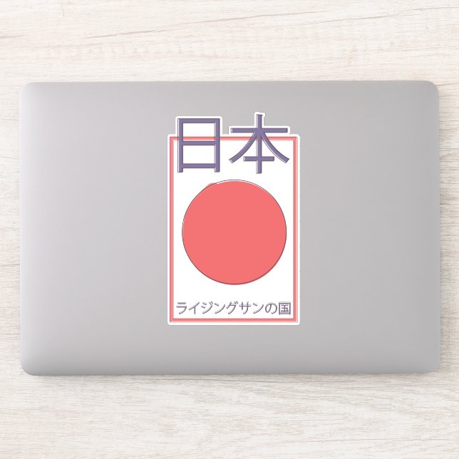 Sticker Terre japonaise du soleil levant (Ordinateur)