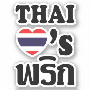 Sticker THAÏ LOVE PHRIK (CHILI) Thai Food