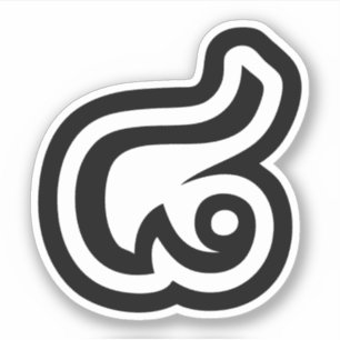 Sticker Thaïlande Numéro 8 / Huit / ๘ (Mauvais/Paire) 