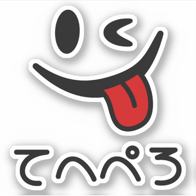 Sticker Tongue du visage de l'extérieur て へ ぺ ろ Tehepero | (Devant)