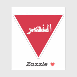 Sticker triangle de gloire