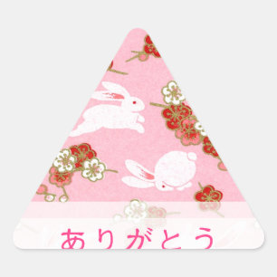 STICKER TRIANGULAIRE ン ク と ギ << り  桜 >>