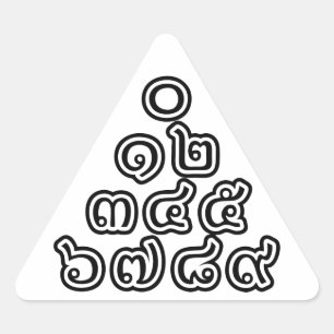 Sticker Triangulaire Chiffres thaïlandais Pyramide ♦ Script en thaï ♦