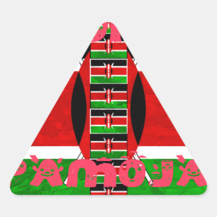 Sticker Triangulaire Drapeau du Kenya : Tuko Pamoja - Design d'art de l
