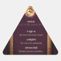 Gayatri Mantra sanskrit et anglais