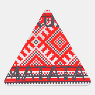 Sticker Triangulaire Hakuna Matata - Pas de soucis Collection d'Art Swa