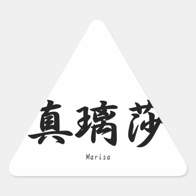 Sticker Triangulaire Marisa traduit en symboles kanji japonais. (Devant)