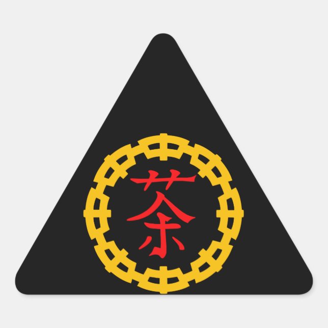 Sticker Triangulaire Symbole asiatique pour le thé, Symbole dragon fron (Devant)