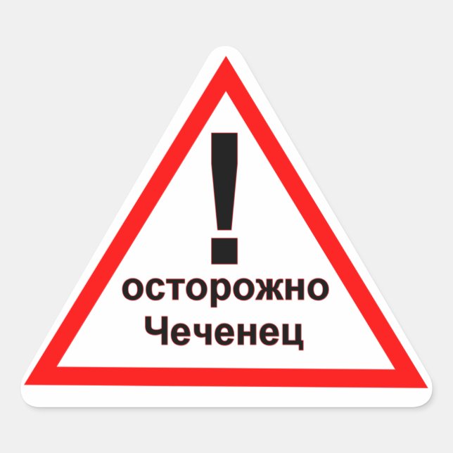 Sticker Triangulaire Warning Chechen ! (Devant)