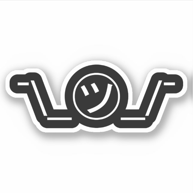 Sticker Tsu Kana Shrug Emoticon -\_ ㋡_/+Japonais Kaomoji (Devant)