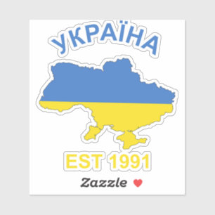 Sticker Ukraine