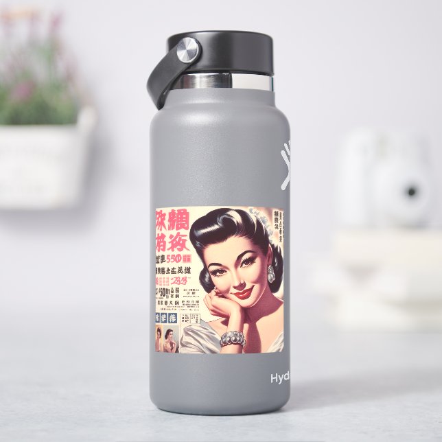Sticker Une Japonaise vintage Pin Up (HydroFlask)