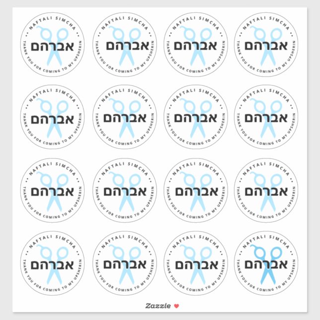 Sticker Upsherin HÉBREW Ciseaux personnalisés BLANC 16 LRG (Feuille)