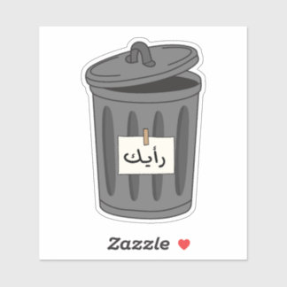 Sticker Votre opinion sur la typographie arabe Funny Sarca