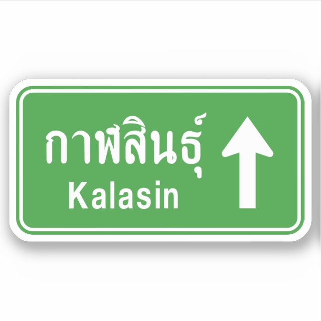 Sticker Voyage Kalasin ⚠ Thaïlande ⚠ (Devant)