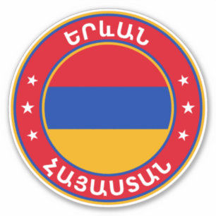 Sticker Voyageur mondial - Ե ր և ա ն Erevan, Arménie