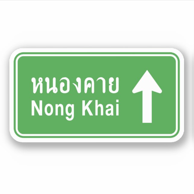 Sticker Voyez Nong Khai ⚠ Voyager ⚠ (Devant)