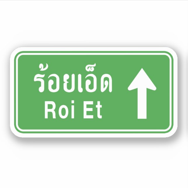 Sticker Voyez Roi Et Ahead ⚠ Thai Highway Traffic Sign ⚠ (Devant)