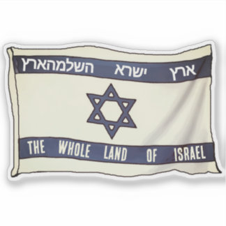 Sticker Whole Land of Israel
