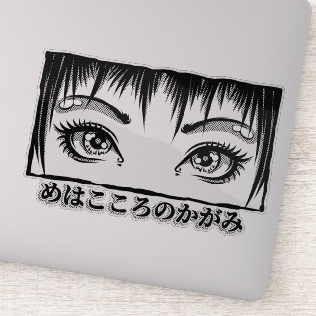 Sticker Yeux, La Fenêtre À L'Âme, Illustration Manga (Détail)