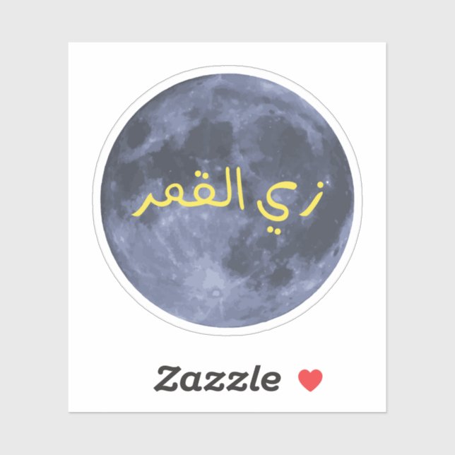 Sticker Zay El Qamar, Comme la lune en arabe, drôle (Feuille)