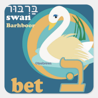 Stickers Animaux Aleph-Bet