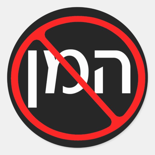 Stickers Anti Haman (Devant)