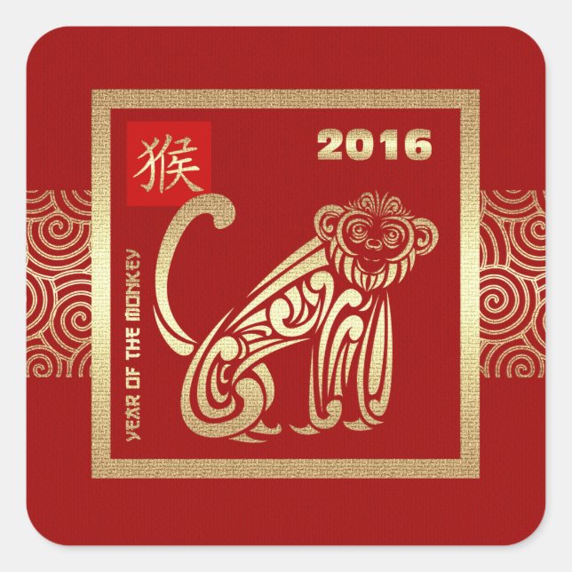 Stickers cadeaux de l'année chinoise 2016 (Devant)