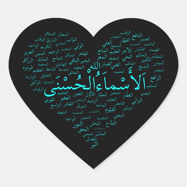 Stickers Coeur, Glossy : 99 Noms d'Allah (arabe) (Devant)